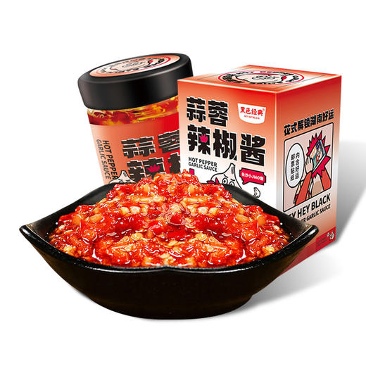 黑色经典蒜蓉辣椒酱瓶装湖南特产剁椒辣椒酱网红拌饭酱开味下饭菜 商品图4