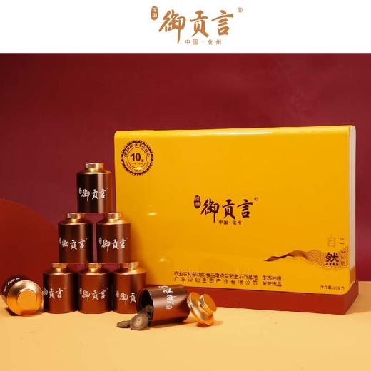 8年陈/10年陈/15年陈化橘红果片 商品图1