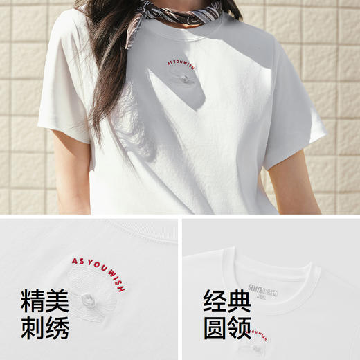 森柔|商场同款森马短袖T恤女夏季圆领刺绣2026新款简约休闲套头衫 商品图3