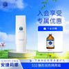 【安捷莉娜】S32隐形润色隔离霜50g 商品缩略图0