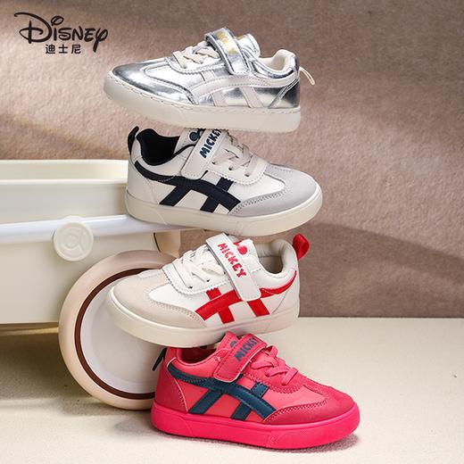 【品牌特价】26年升级款迪士尼男女童户外休闲鞋 舒适百搭轻便德训鞋 商品图0