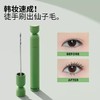 玛丽黛佳仙子毛卷翘睫毛膏-曜光黑-9926 边刷边定 防汗防油防塌防水 商品缩略图5