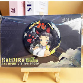 重返未来：1999 *明日狂欢*徽章&角色留影套组-坎吉拉