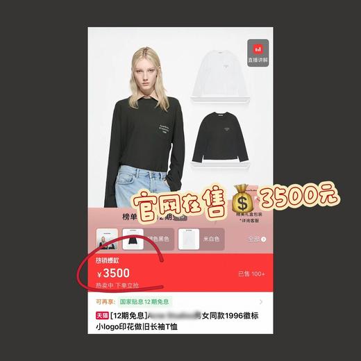 一店k （原版定织棉麻面料！）AS真的太会做松弛感单品了！棉+亚麻的混纺面料软而不塌！太舒服了！口袋倒印小标低调又有辨识度 ！26春新款口袋字母大T恤 宽宽松松慵懒范儿 好穿极了 商品图12