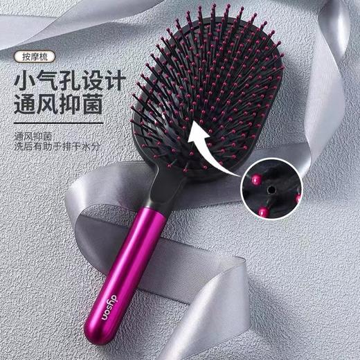 一店k （闭眼拍系列！）自用推荐 好用哭！上头的一瞬间太舒服了！长期主义｜实用头发护理好物！戴S气垫梳+宽齿梳套装 商品图4