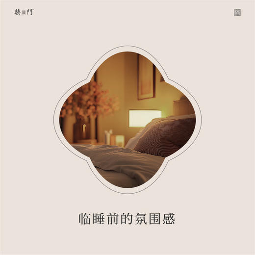 【柴门香store】李煜的入梦香|鹅梨帐中香 商品图8