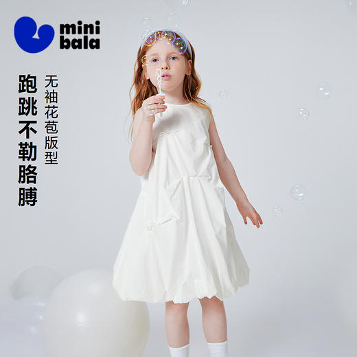 【纯棉】迷你巴拉女童儿童裙子甜美舒适可爱花苞背心连衣裙夏2026 商品图1