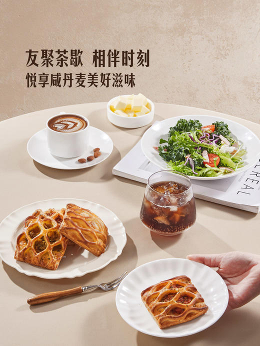 MM 山姆 Member's Mark 迷你黄油咸丹麦 1*12'S 商品图6