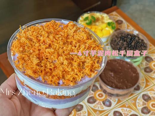 4寸千层盒子 商品图3