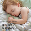 可优比（KUB）儿童夏凉被婴儿10A抗菌桑蚕丝空调被宝宝凉感被新生儿幼儿园被子 商品缩略图2