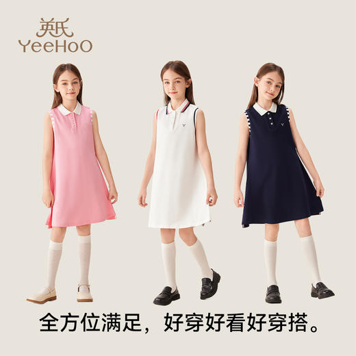 【英氏】【110-170】女童夏款无袖polo领连衣裙 商品图4