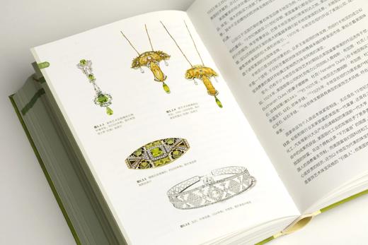 《从古埃及到中国：橄榄石里的世界史》 商品图10