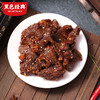 黑色经典麻辣牛肉干湖南特产湘西黄牛肉108g熟食即食包装零食小吃 商品缩略图1