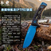 汉道洛克DC53蓝色魅影家用厨房户外露营手把肉锋利小刀生存刀 商品缩略图8
