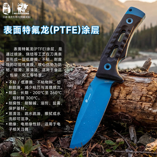 汉道洛克DC53蓝色魅影家用厨房户外露营手把肉锋利小刀生存刀 商品图8