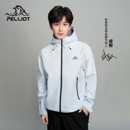 【成毅同款】伯希和岩壳户外硬壳冲锋衣男新款防暴雨登山服外套女 商品图0