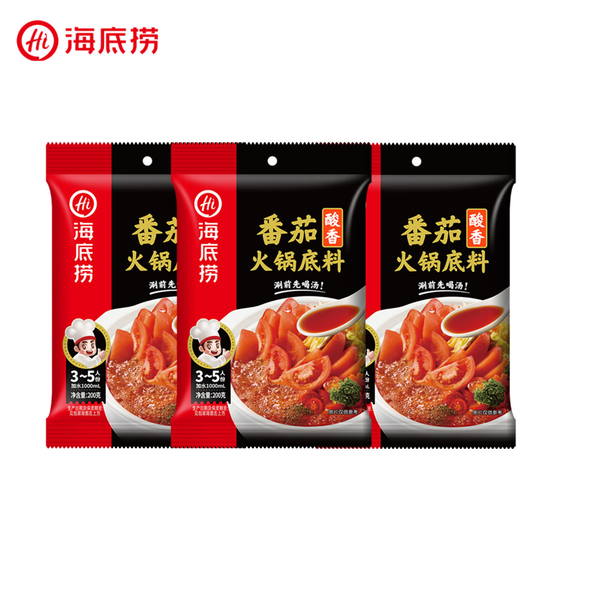 【番茄系列】海底捞 番茄口味底料肥汁番茄浓香番茄多口味任选