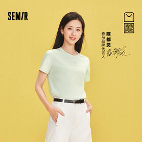 森柔|商场同款森马短袖T恤女夏季圆领刺绣2026新款简约休闲套头衫