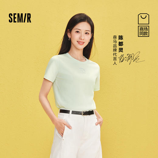 森柔|商场同款森马短袖T恤女夏季圆领刺绣2026新款简约休闲套头衫 商品图0