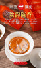六年天马陈皮丝礼盒装 商品缩略图5