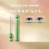 玛丽黛佳仙子毛卷翘睫毛膏-曜光黑-9926 边刷边定 防汗防油防塌防水 商品缩略图1