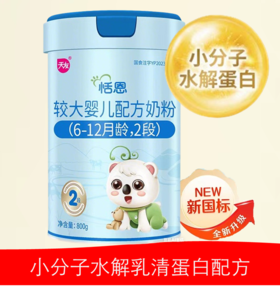 宁夏天友富硒 双重小分子水解乳清蛋白2段800克