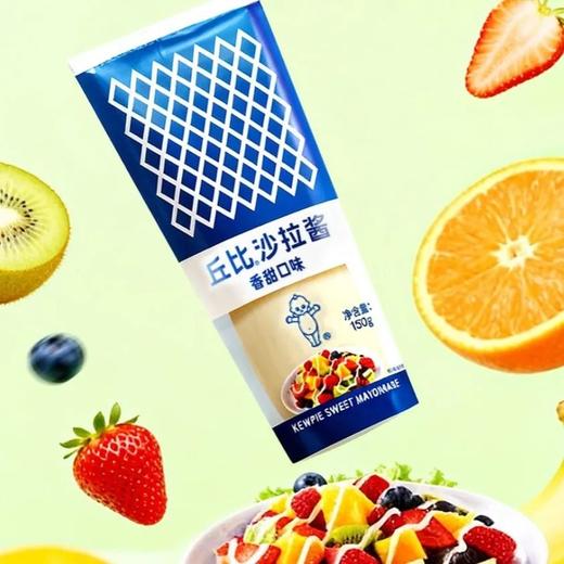 丘比沙拉酱（香甜口味）150g 商品图1
