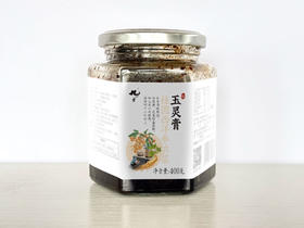 玉灵膏400G/瓶 丨柴火慢蒸40小时