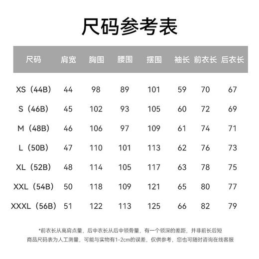 【门店同款】十如仕戗驳领西装澳洲美利奴羊毛西装外套BZ05-02 商品图4