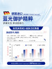 安茹依可多因屏护水光液可涂抹屏障修复舒缓泛红干皮补水 商品缩略图3