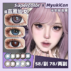 【活动】Supercolor半年抛 新品 十二星座 乐观水瓶/浪漫双鱼/温暖白羊/稳重金牛/机智双子/高冷巨蟹/耀眼狮子/高雅仙女/理想天秤/自律天蝎/自由射手/感性摩羯 自然日常锁边 大直径美瞳 商品缩略图0