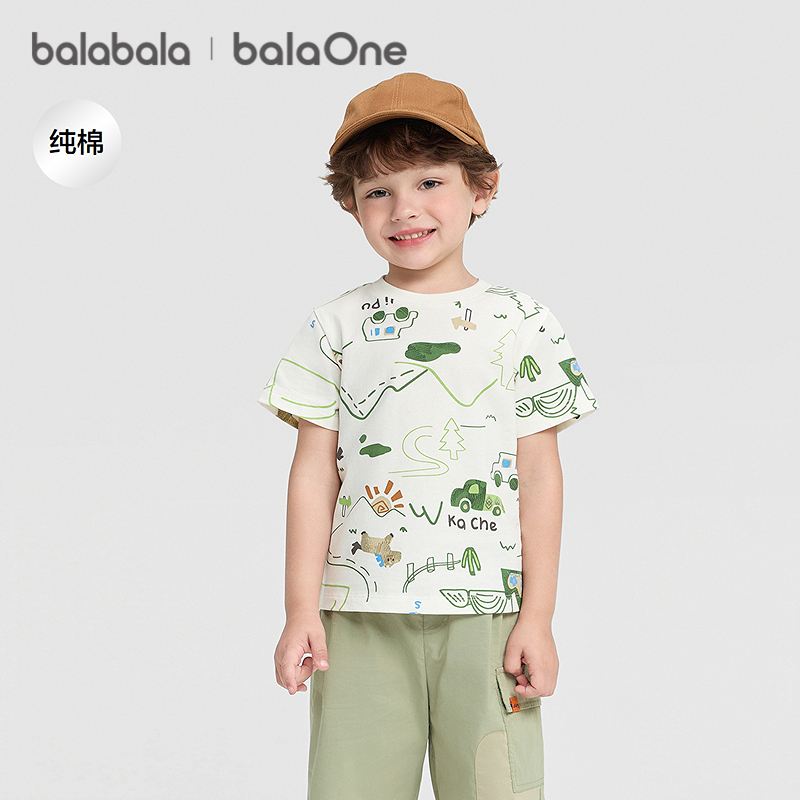 【balaOne】巴拉巴拉童装短袖t恤男女童2026新夏纯棉户外满印上衣