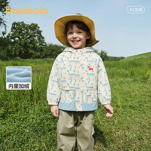【商场同款】巴拉巴拉童装儿童外套男童2026新款春内里加绒软壳衣 商品图1
