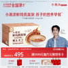 【认准旗舰店】燕之屋出品小燕浓牛奶黑米燕窝粥200g*6碗 商品缩略图0