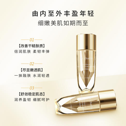 英国皇室原装进口 Dc.Charlie 金钻逆龄修复精粹水/逆龄修复精粹乳 水润光泽 轻薄好吸收 商品图6