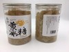 姚果 黄冰糖418g 商品缩略图0