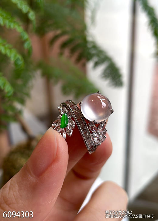 6094303，蛋面戒指。具体价格微信咨询 商品图1