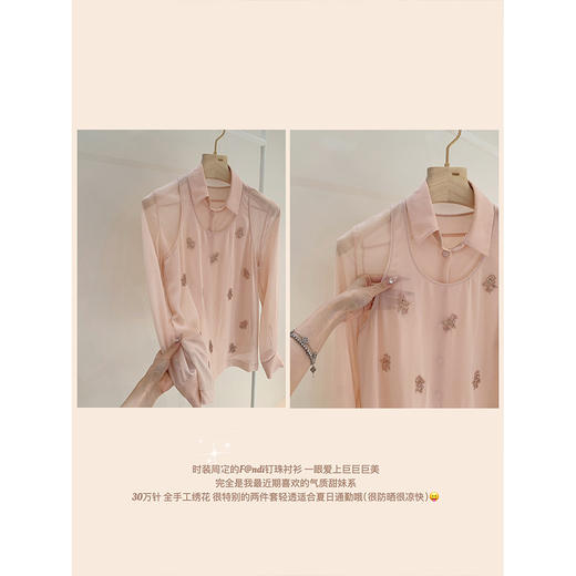 金蘑菇菇  vvs千金套组 / 新季 f@ndi钉珠衬衫+花苞裙裤 商品图1