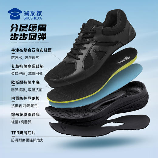 【轻跃爆米花体能训练鞋】户外训练跑鞋缓震运动跑步鞋布面/网面低帮体训鞋（XZ603） 商品图5