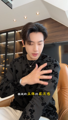 26T112SDSA男装2026新款高贵轻奢时尚扎染植绒花卉圆领长袖T恤百搭上衣