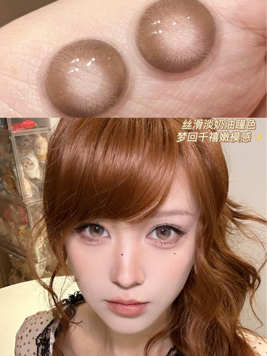 GINOMII柚子棕（佩戴直径：14.2mm） 商品图0