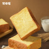 🥛奶香味很浓郁【梦仲瑶牛奶味厚切吐司】每片都超过4.2cm🍞早餐一片就超级满足！✅添加进口新西兰黄油，添加量≥2%，口感更醇厚 商品缩略图5