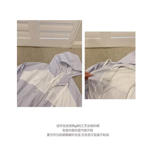 金蘑菇菇 Forever young miu校服 / 开春户外轻薄防晒系列 商品图3