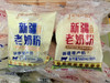 新疆老奶粉 商品缩略图0