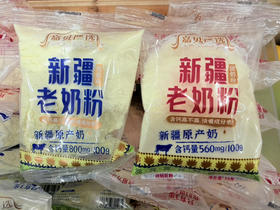 新疆老奶粉