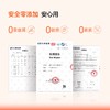 【新品首发】LAIFE肌肉抗衰胶囊 LAIFE MUSRENOVA 60粒/袋 商品缩略图1