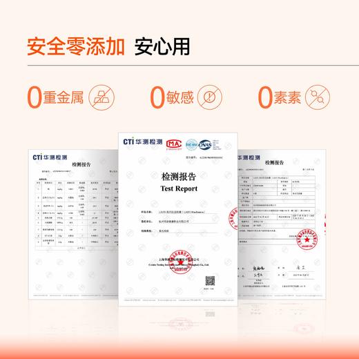 【新品首发】LAIFE肌肉抗衰胶囊 LAIFE MUSRENOVA 60粒/袋 商品图1