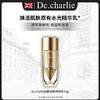 英国皇室原装进口 Dc.Charlie 金钻逆龄修复精粹水/逆龄修复精粹乳 水润光泽 轻薄好吸收 商品缩略图5