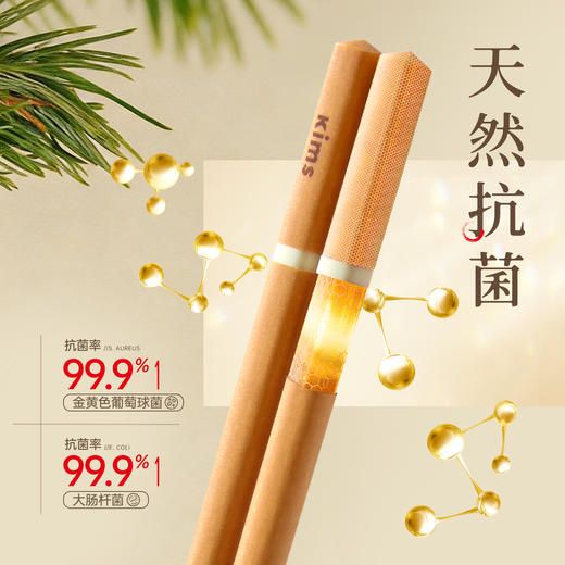 Kimscook松木纤维筷子家用高档抗菌防霉耐高温油炸防滑2026新款 商品图1