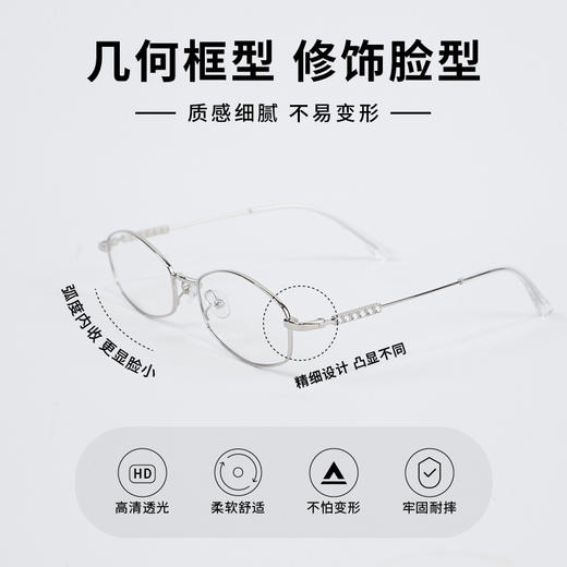 气质简约A82平光镜眼镜-纪念日百货门店同款169151621 商品图2